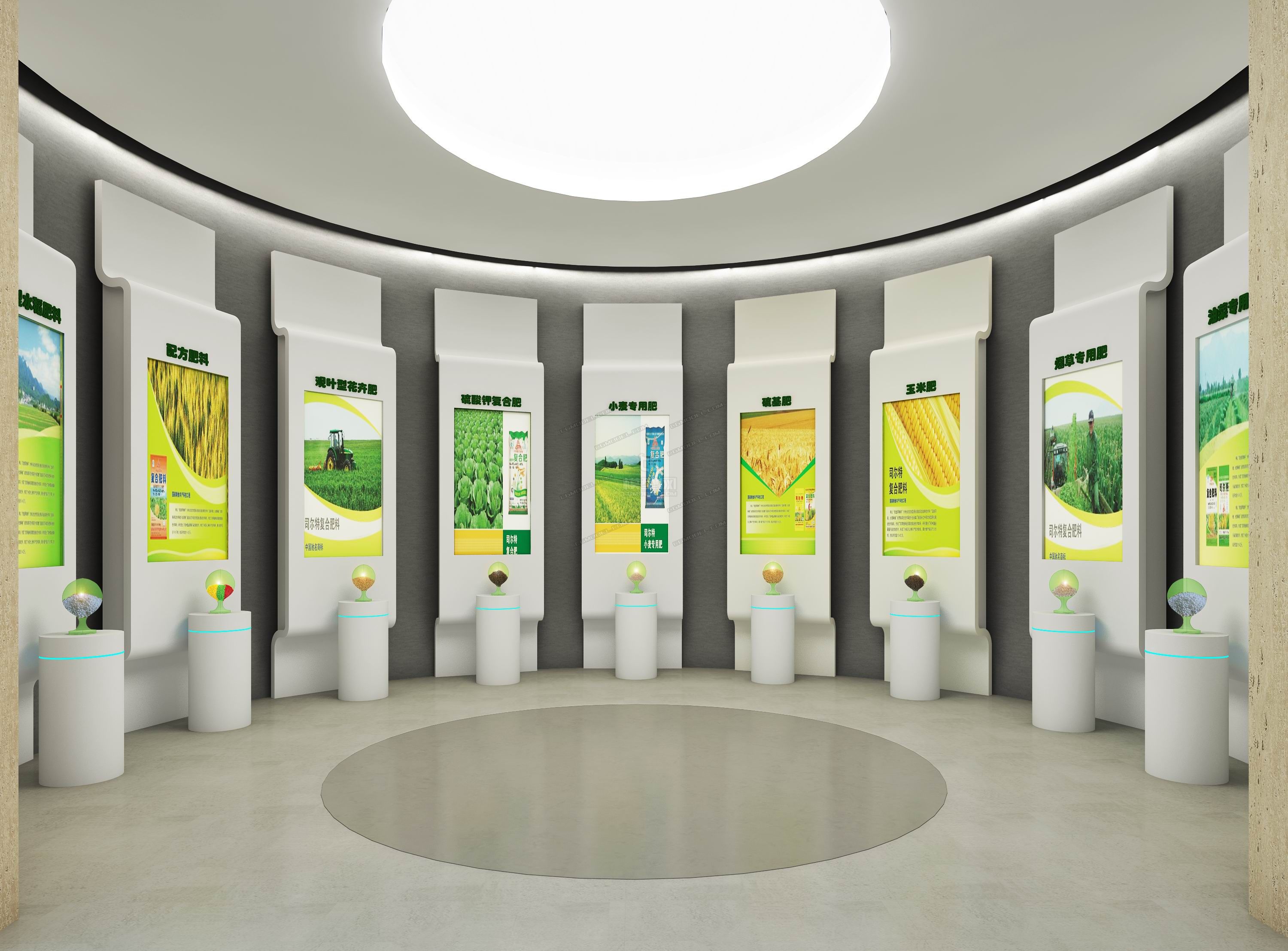 企业化肥展厅