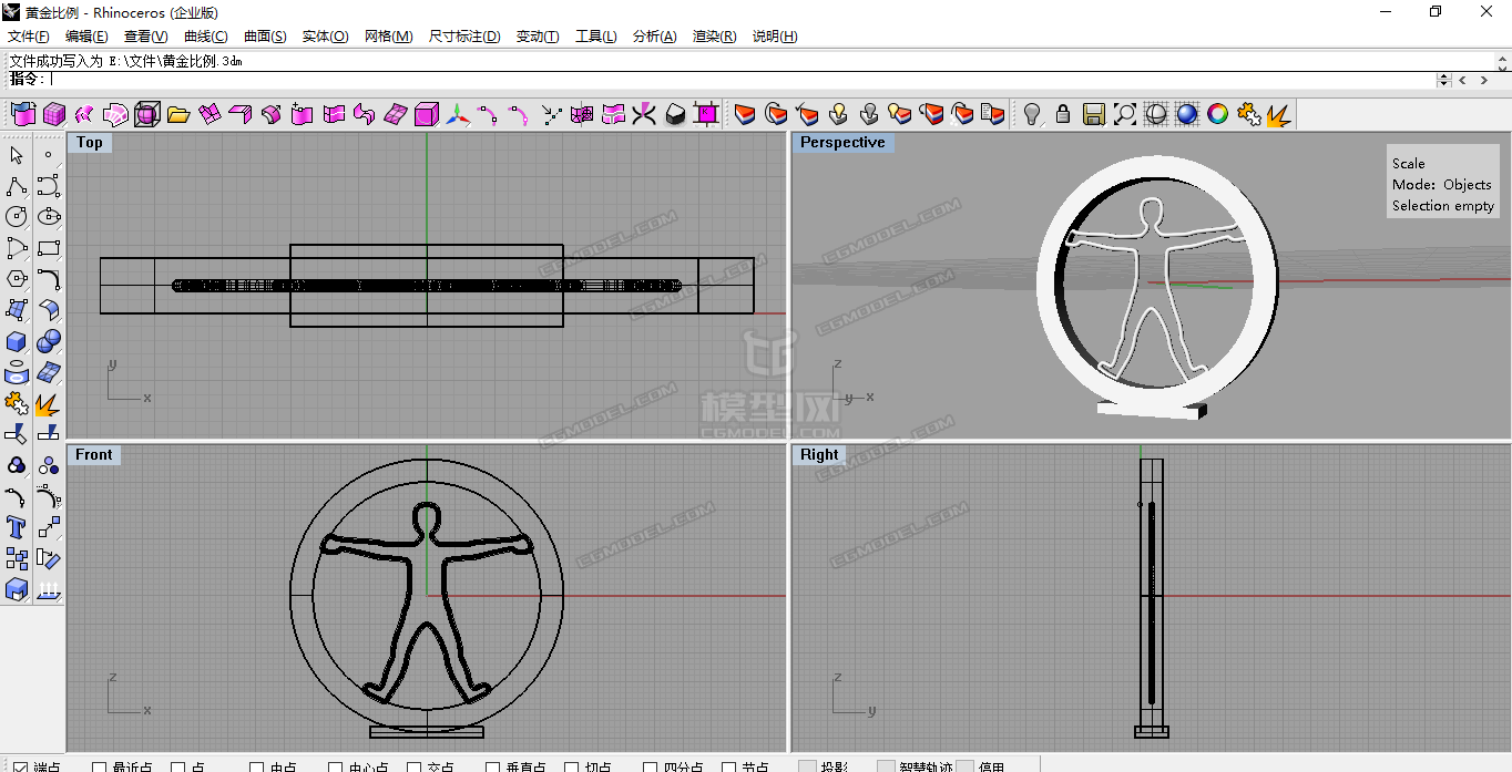 黄金比例艺术雕塑摆件_htdade作品_雕塑/文物现代人物_cg模型网