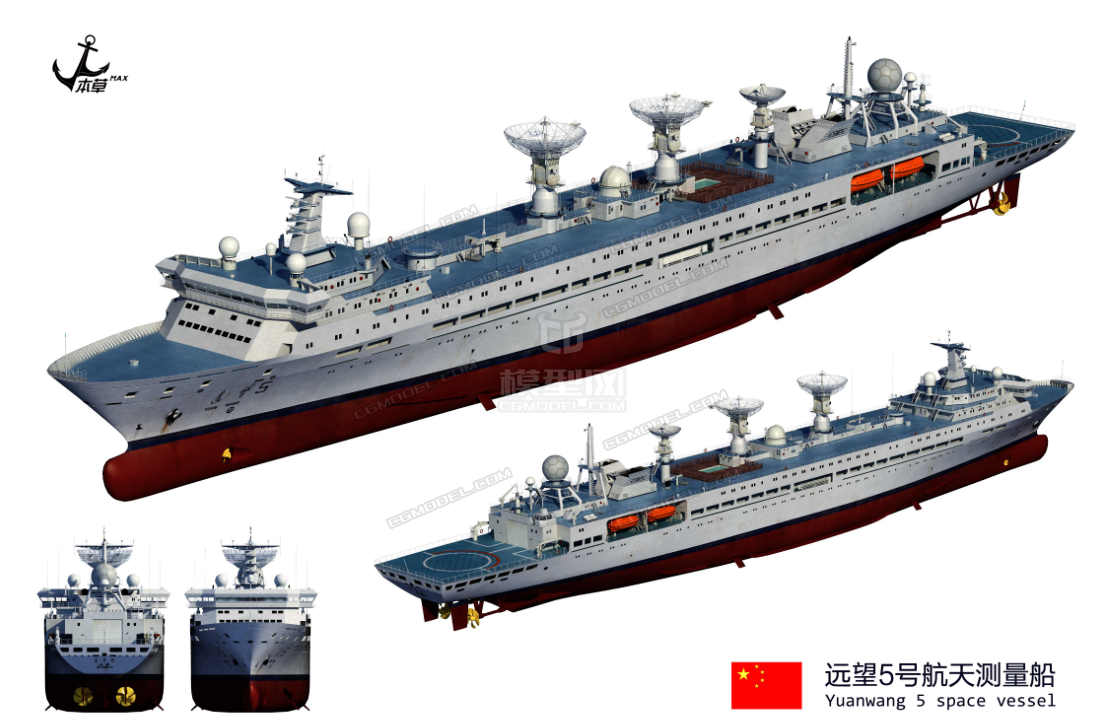 远望5号航天测量船_本草军事cg作品_船艇游轮_cg模型网