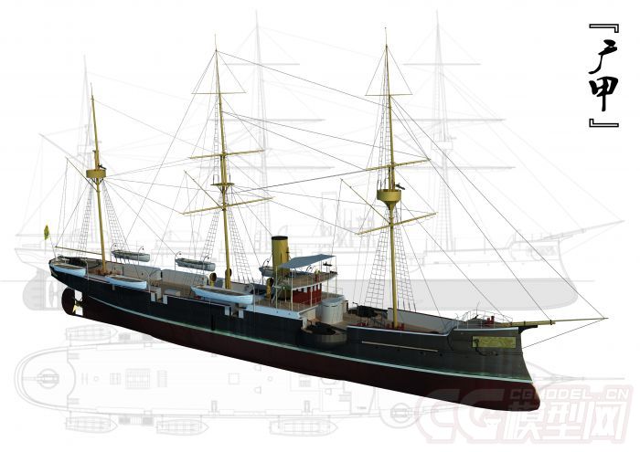 大清北洋海军"广甲"号巡洋舰