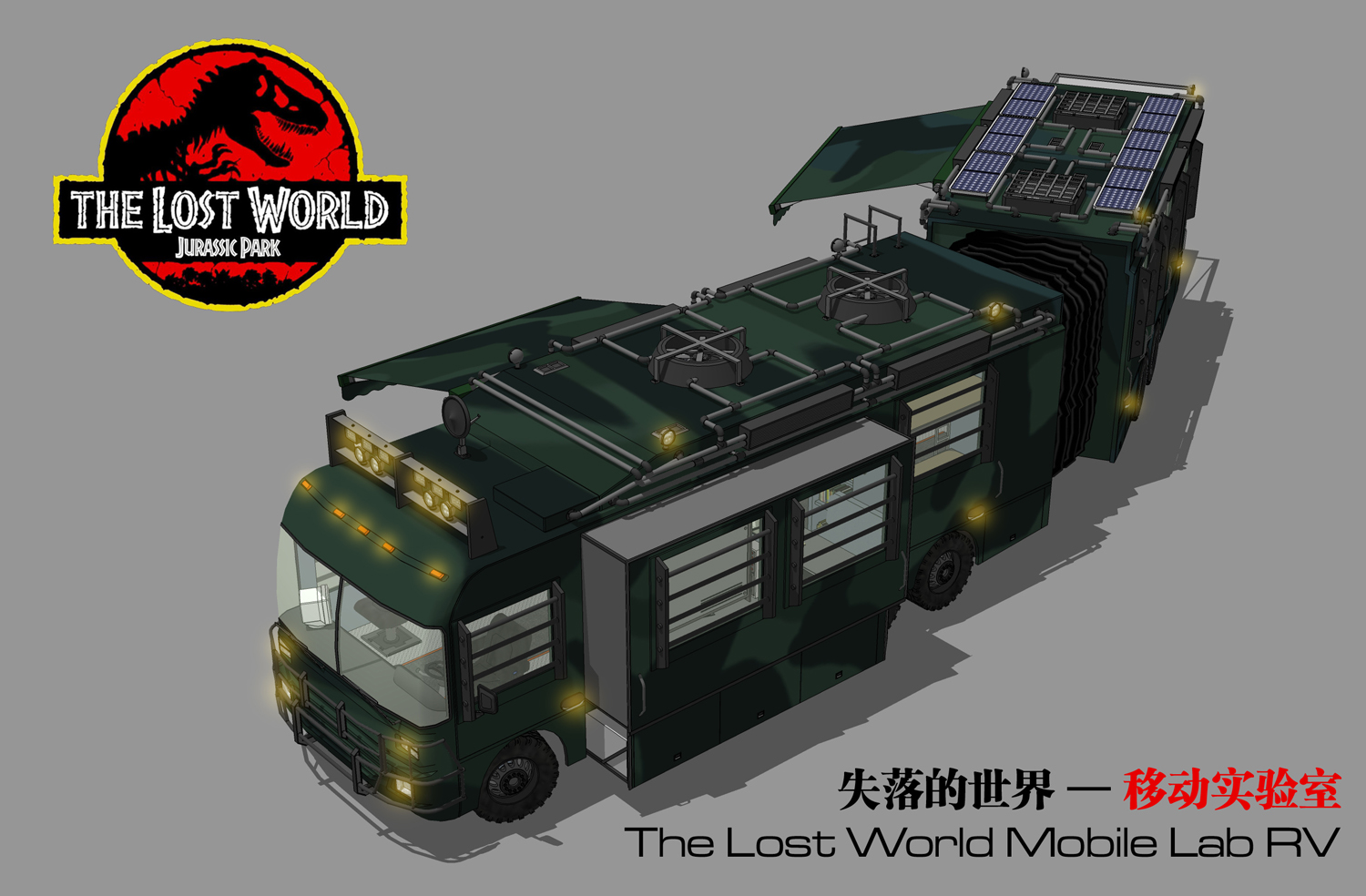 Moble Lab Rv The Lost World Mobile Lab RV — 失落世界移动实验模型 - 角色/人物/生物 - 作品模型 - CG模型网