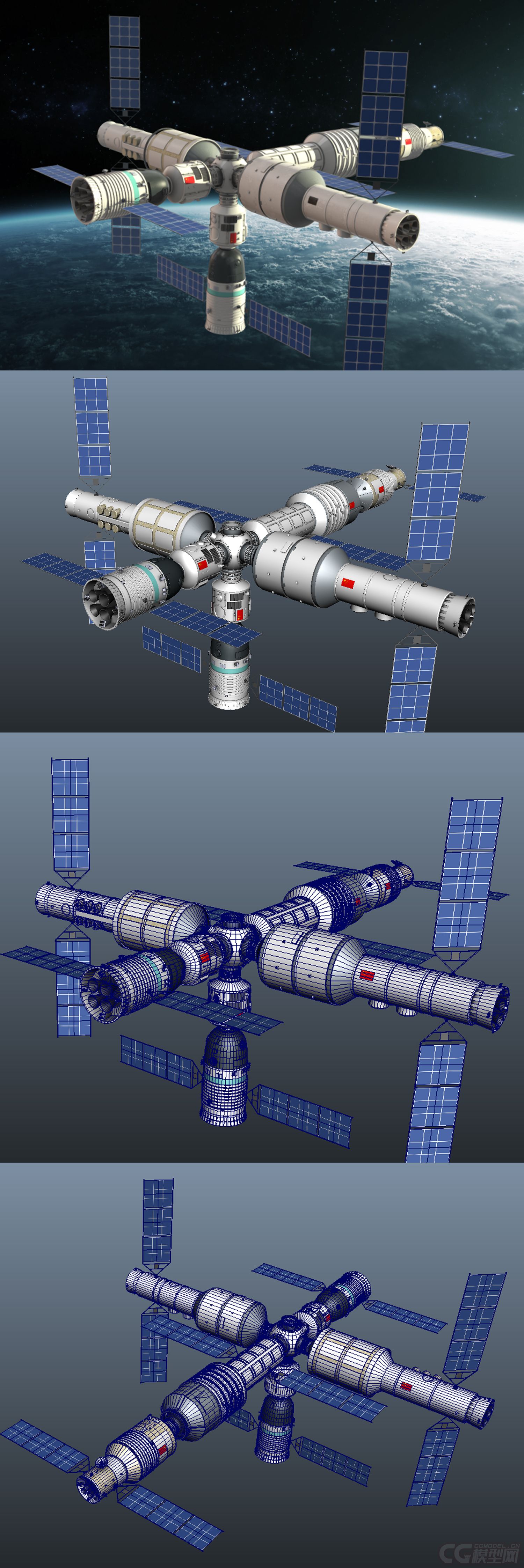 中国太空空间站,内附obj和ae源文件,可方便用于ae插件e3d.