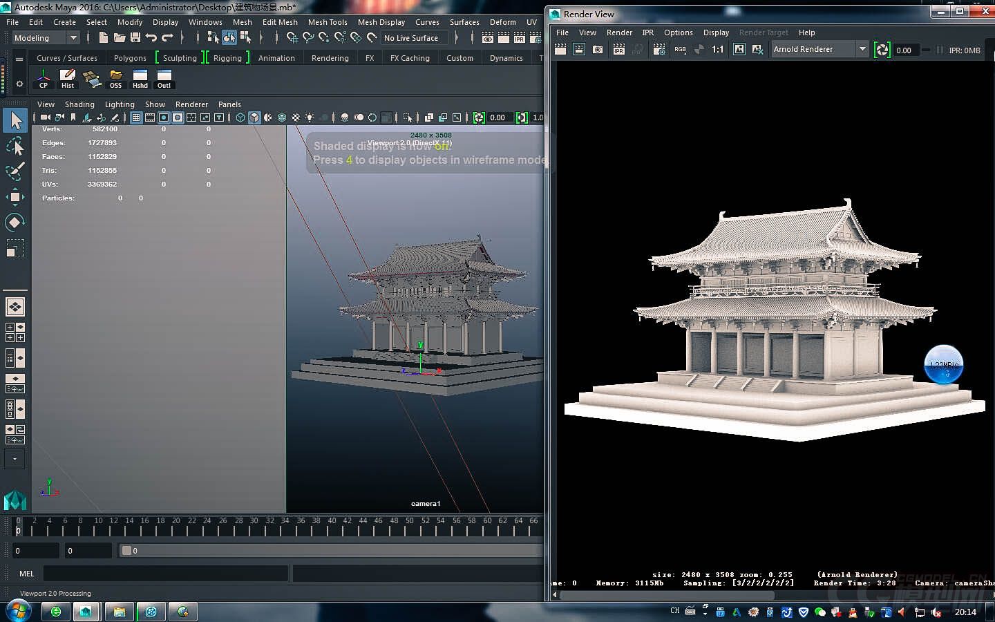建筑物场景 古代建筑模型-自然场景模型库-模型下载-cg模型网