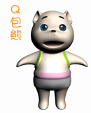 CG模型网吉祥物征集大赛-16号作品：Q包熊（B bear）