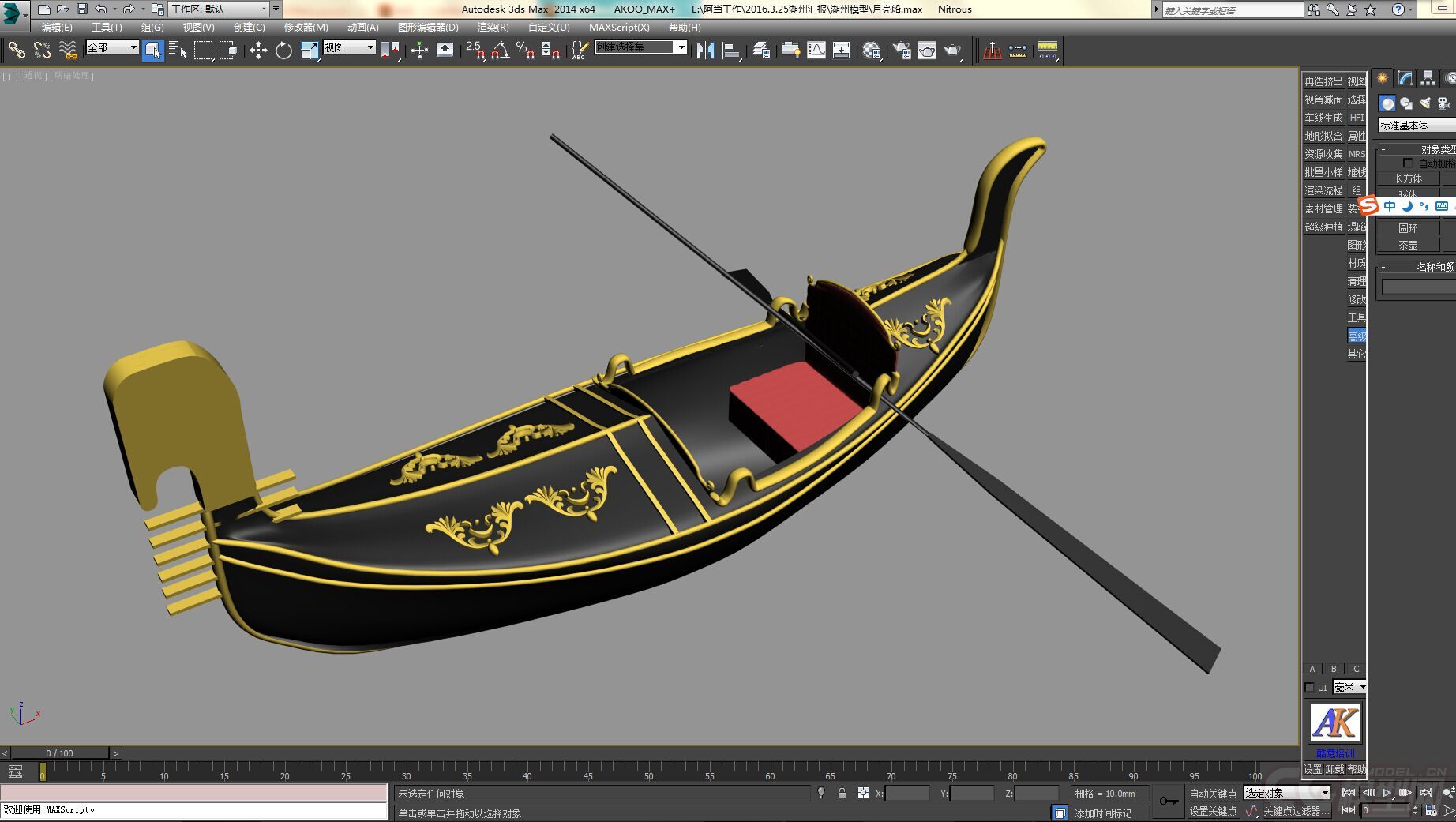 贡多拉小船威尼斯小船_52kaven作品_车辆人力车_cg模型网