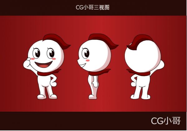 CG模型网吉祥物征集大赛作品--40号作品：CG小哥