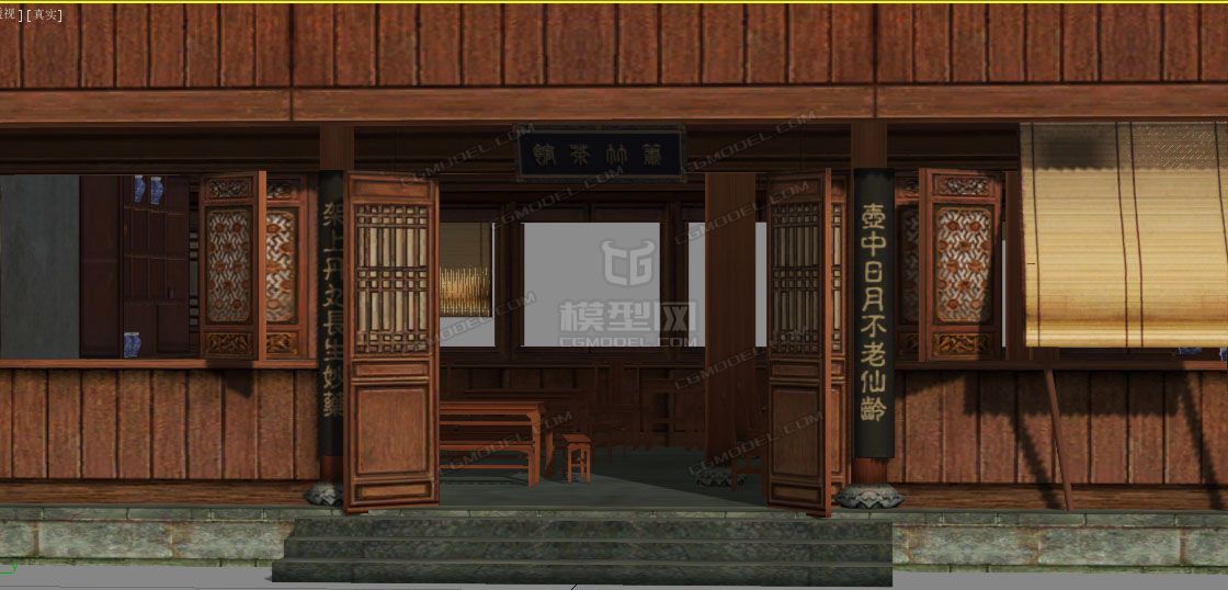 古代茶坊,宋代茶坊(第12页)_大山谷图库