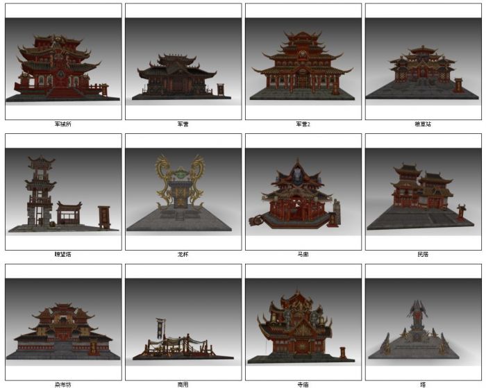 一套精品中国古代建筑模型 共80个模型-自然场景模型库-模型下载-cg模型网