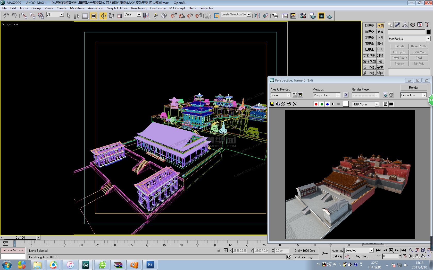 颐和园须弥灵境四大部洲古建