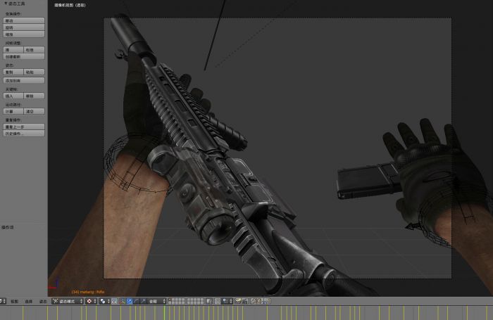 hk416持枪及换弹匣动作动画3d模型