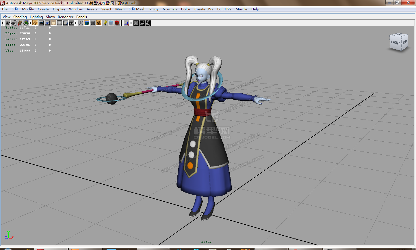 龙珠超第十一宇宙天使玛卡丽塔