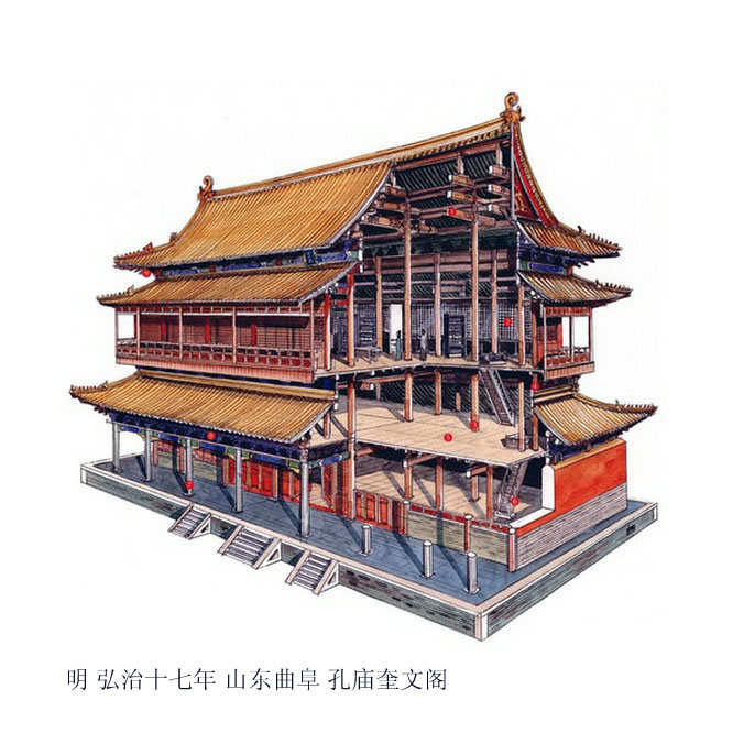 《穿墙透壁——剖视中国经典古建筑》