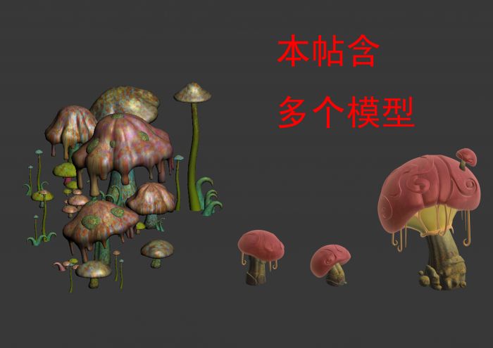 毒蘑菇 卡通蘑菇模型-草类模型库-3ds Max(.max)模型下载-cg模型网