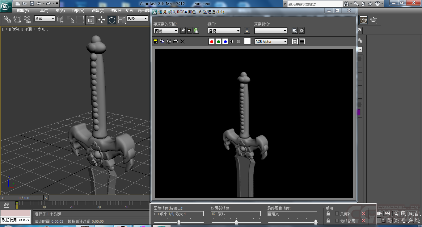 仙剑奇侠传三魔剑3d模型免费 1393