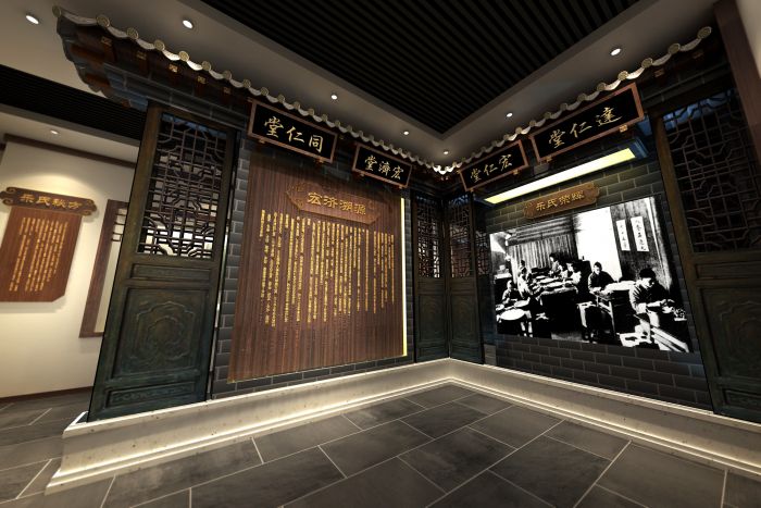 济南宏济堂中医药博物馆