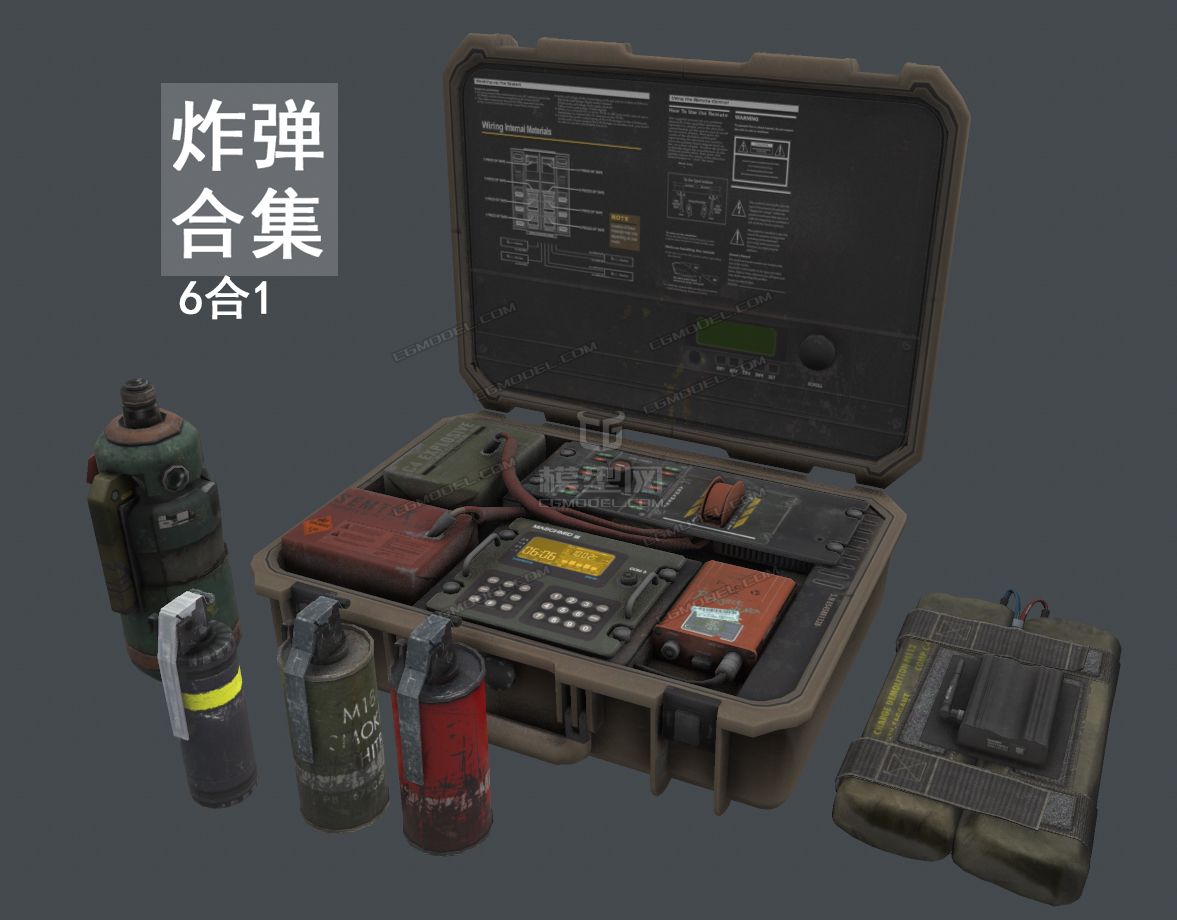 bomb六個炸彈合集雲爆彈毒氣彈c4炸藥_lyd85919作品_武器火炮器械_cg