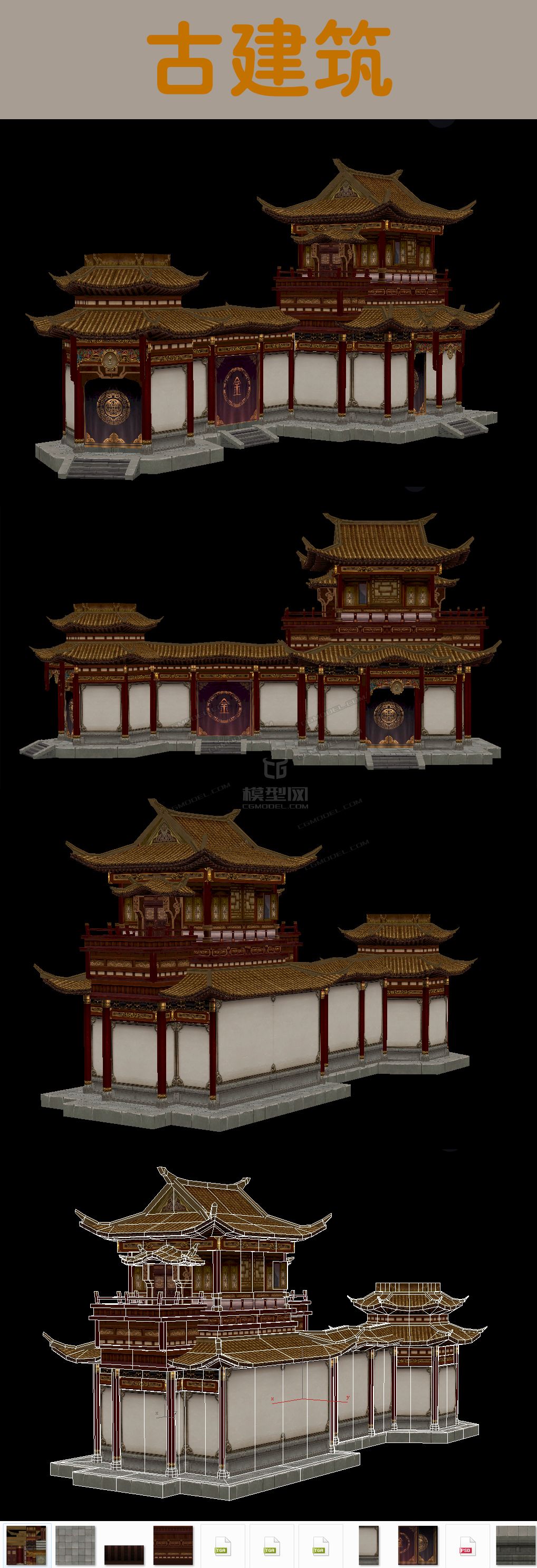 游戏场景 古建模型-自然场景模型库-模型下载-cg模型网