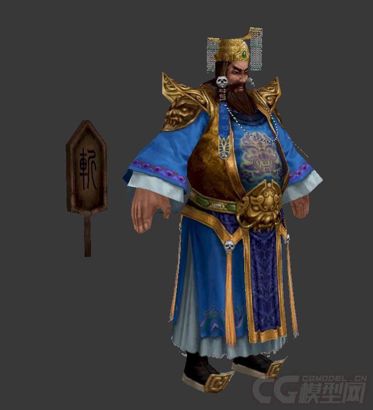古代人物阎王阎罗王判官皇帝帝王模型-男人模型库-3ds Max(.max)模型下载-cg模型网