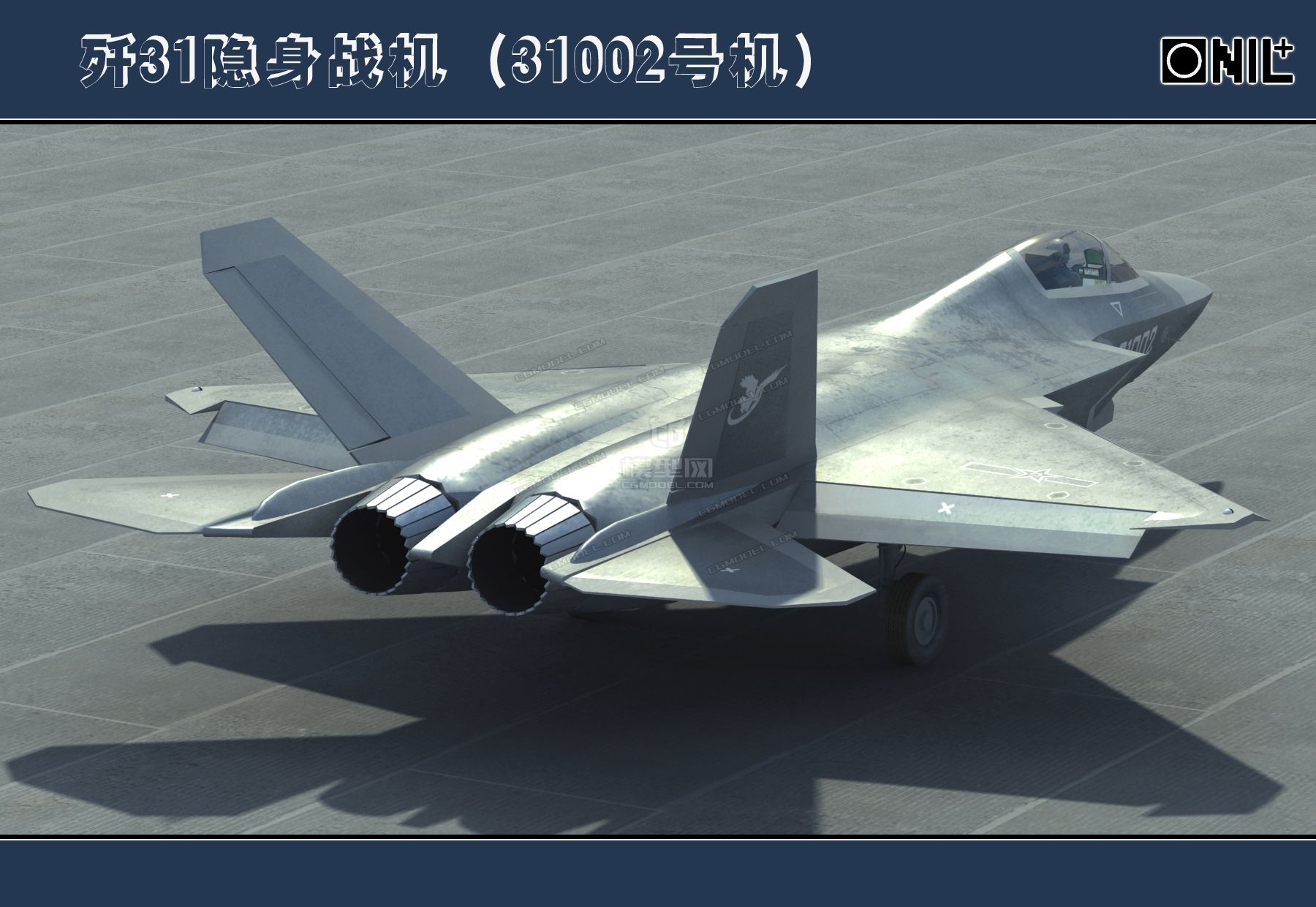 歼31隐身战机新版31002号模型