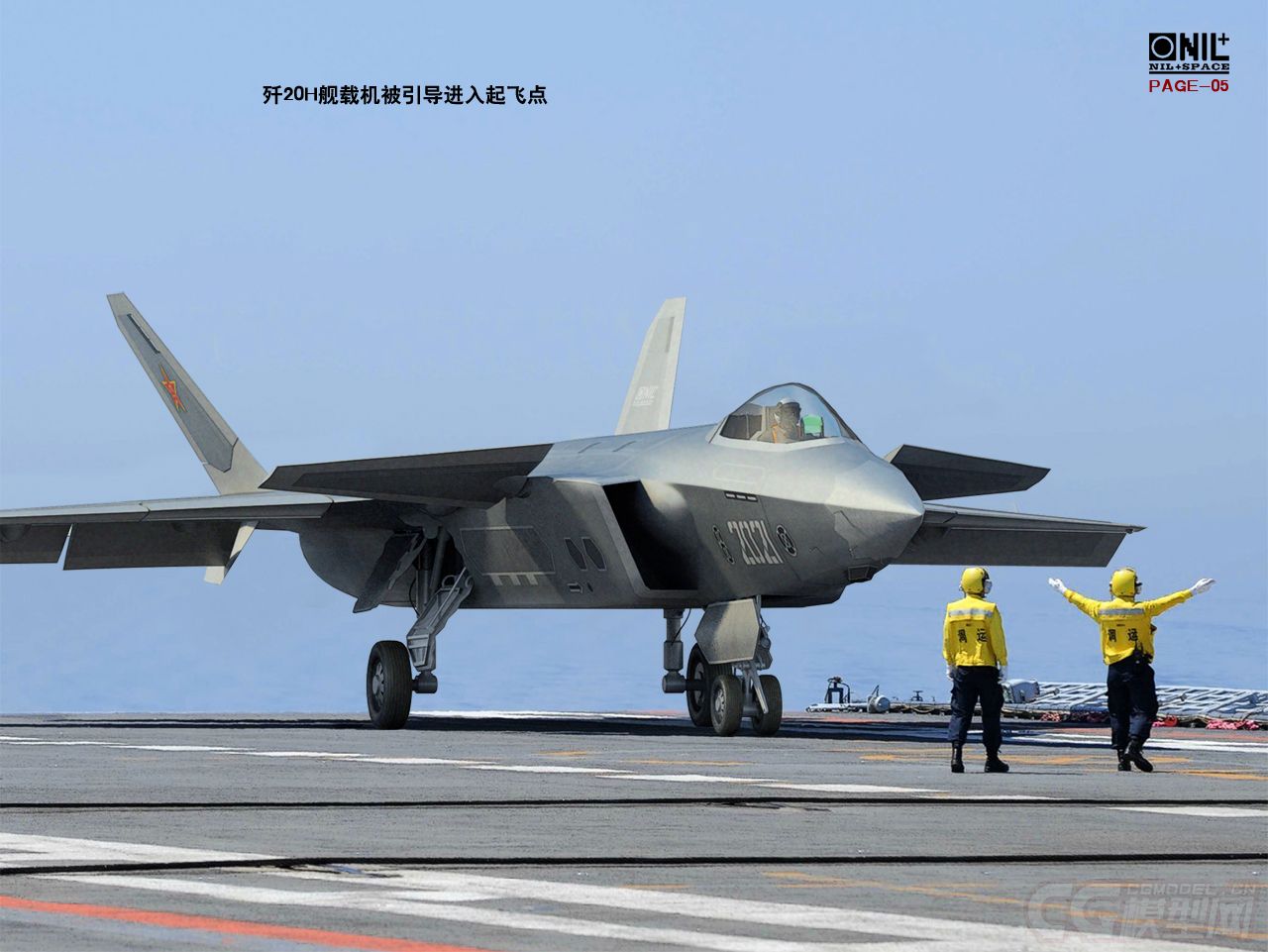 歼20舰载机模型材质_cgnil作品_武器冷兵器_cg模型网