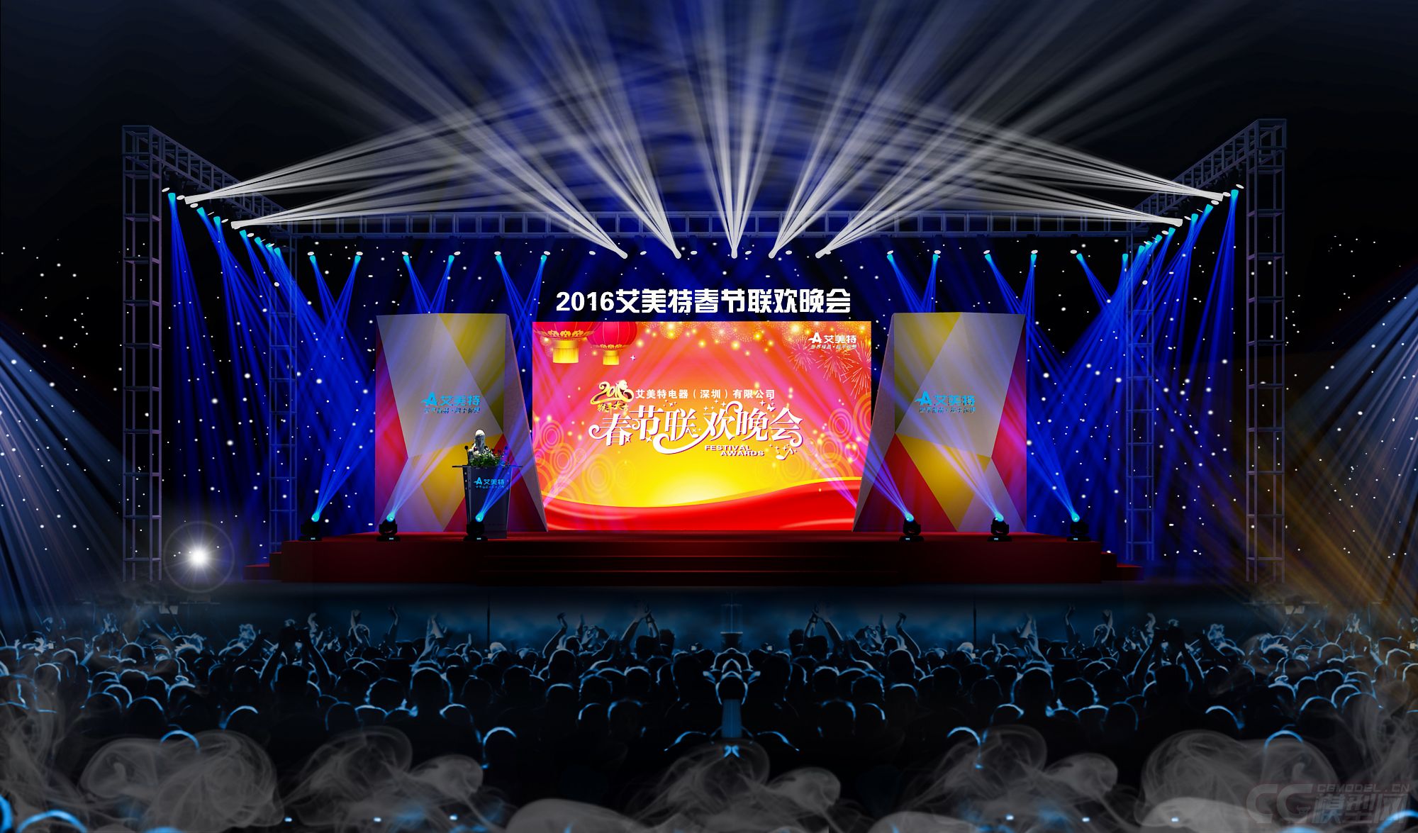 舞美设计 年会 晚会 美陈 春节联欢晚会 灯光特效 舞台光束灯 光束灯
