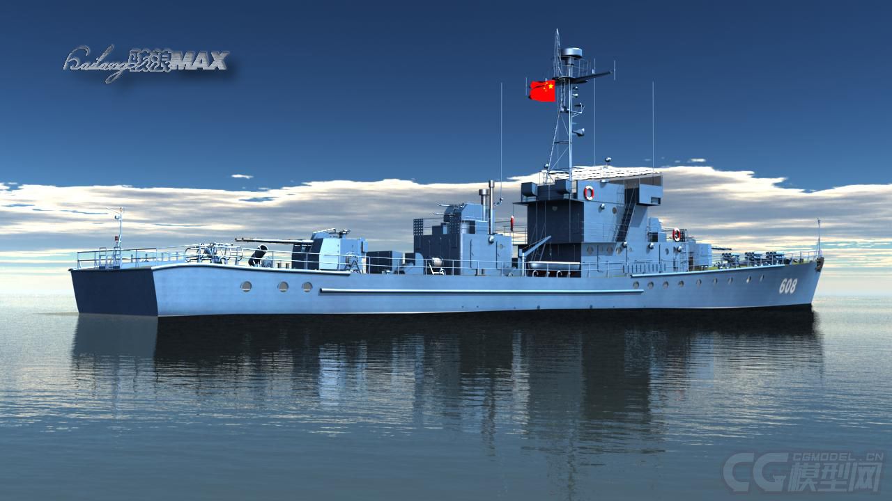 中国海军037型(海南级)猎潜艇