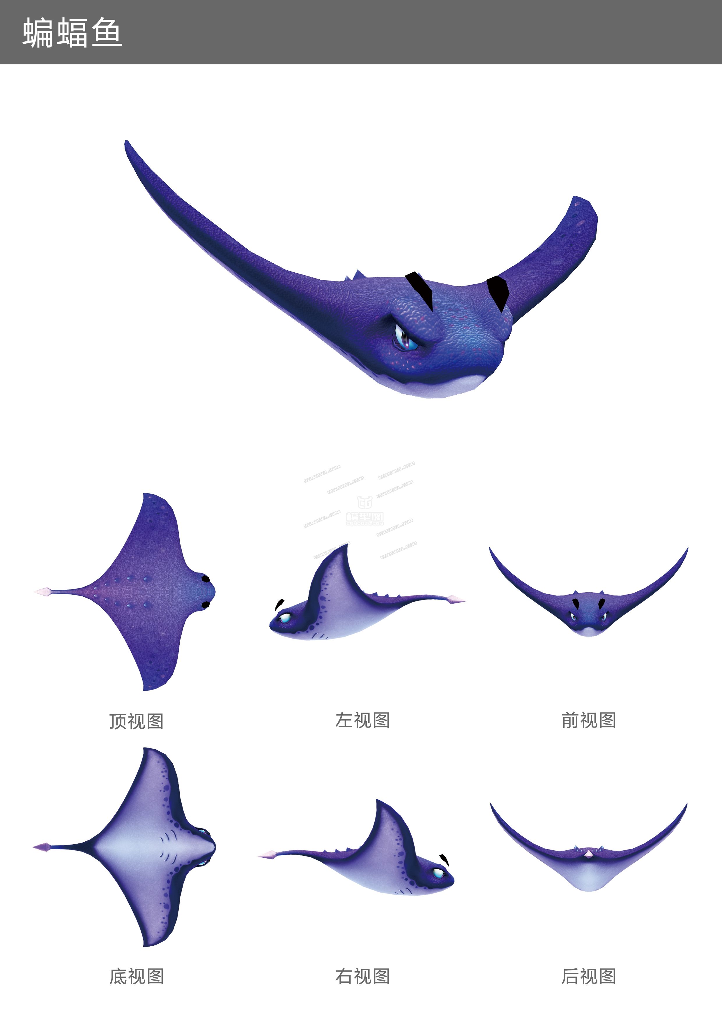 一大波3d卡通鱼模型(带贴图,动画)游戏类资源和大家分享下.