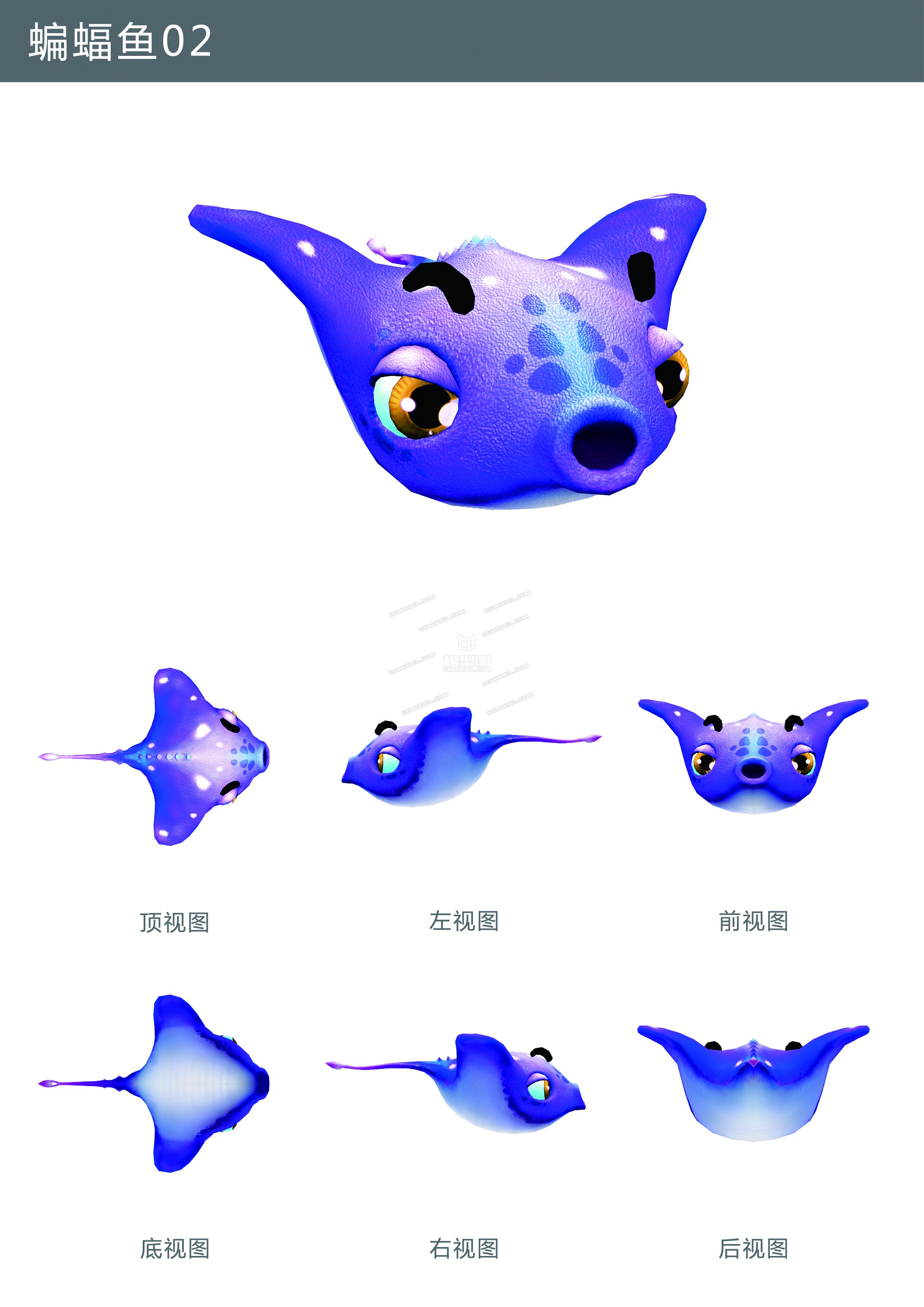 一大波3d卡通鱼模型(带贴图,动画)游戏类资源和大家分享下.