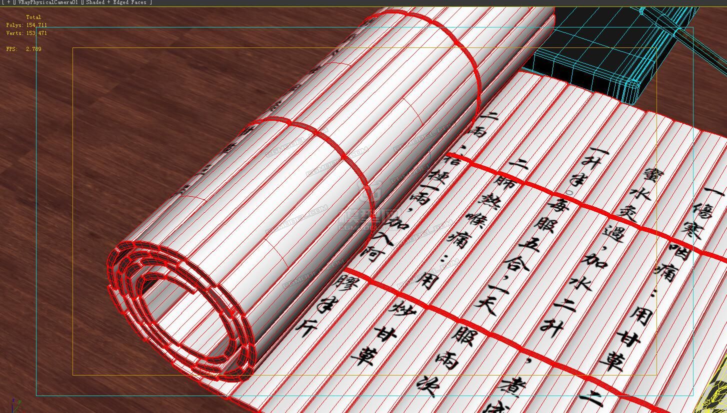 竹简展开动画场景