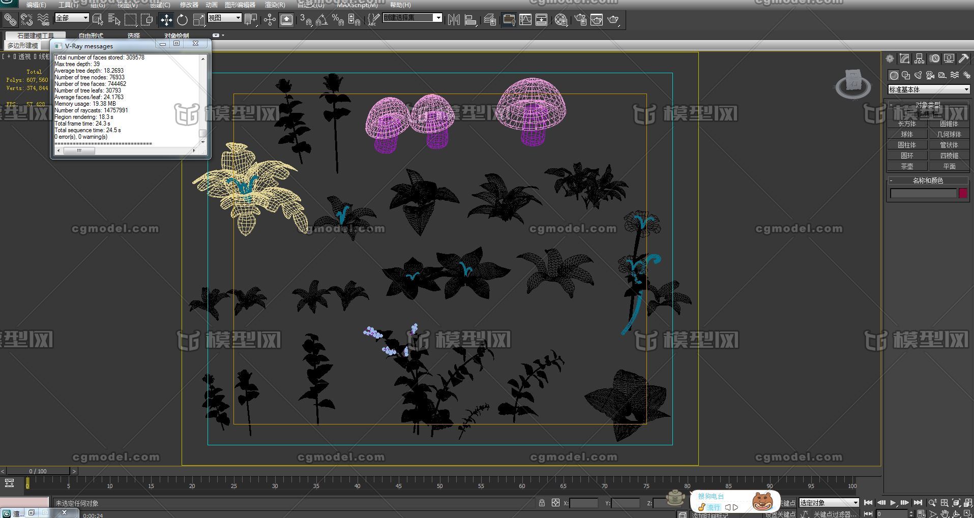 各种各样***的花花草草植物模型 蘑菇模型-花卉模型库-3ds Max(.max)模型下载-cg模型网