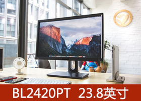 明基BL2420PT 2K分辨率  23.8英寸  IPS屏设计专业显示器
