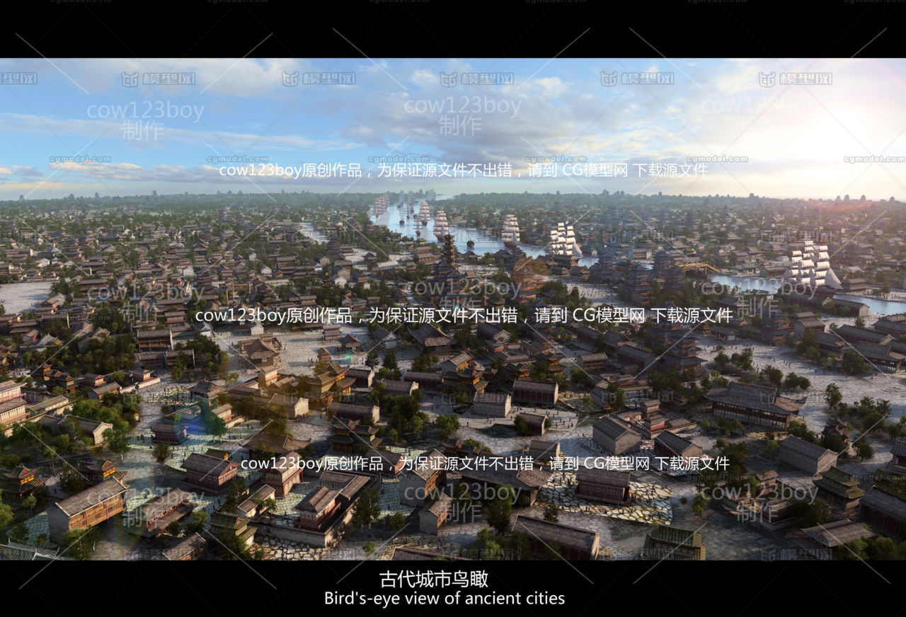 古建 古城动画模型-古代场景模型库-3ds Max(.max)模型下载-cg模型网