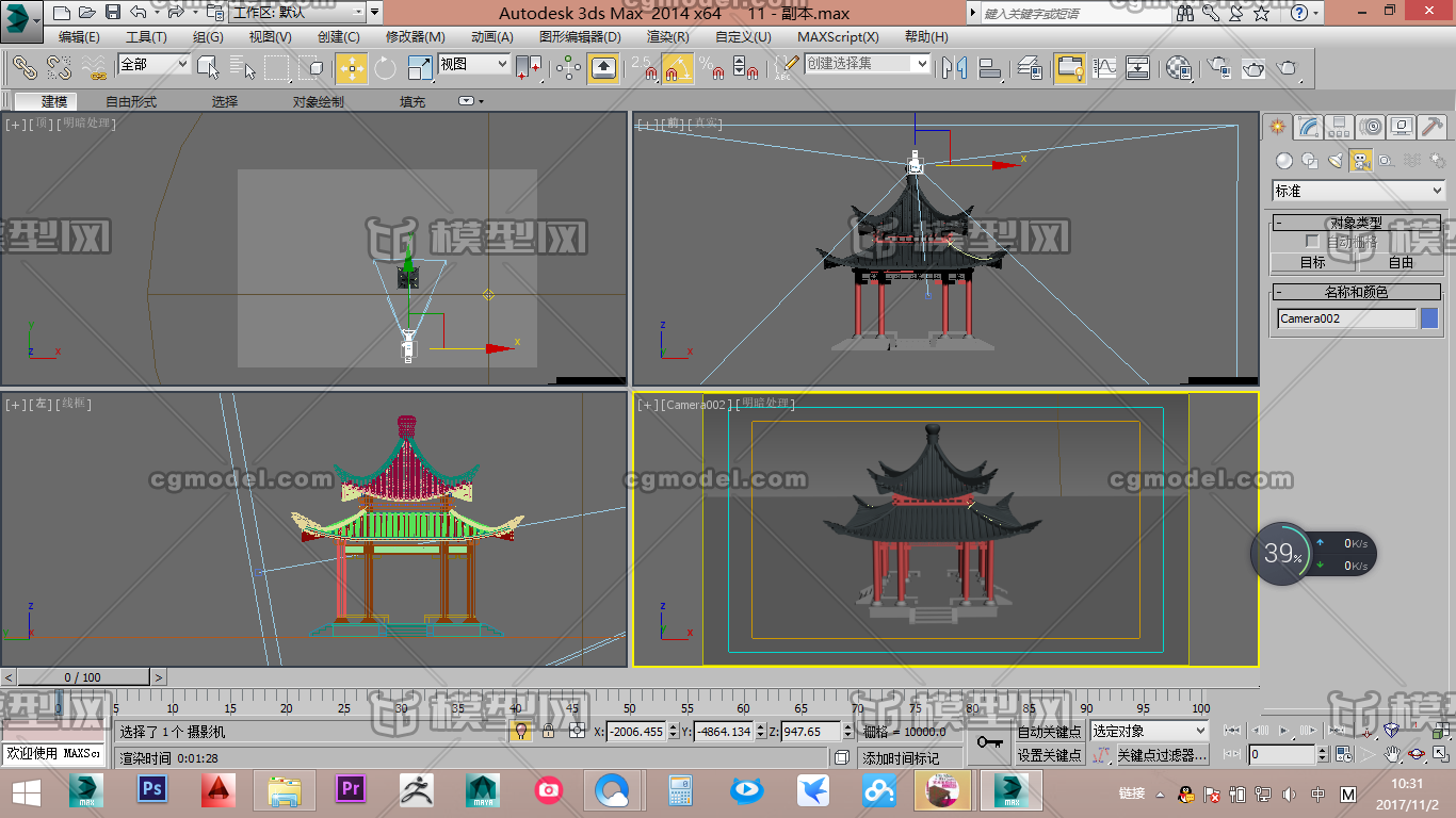 可以打印或影视或者效果图 高模模型-历史建筑模型库-3ds Max(.max)模型下载-cg模型网