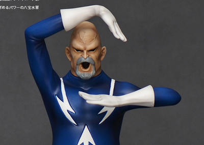 海贼王唐吉坷德家族拉奥g 845