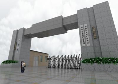 公司 企业 大门 园区 入口 大门