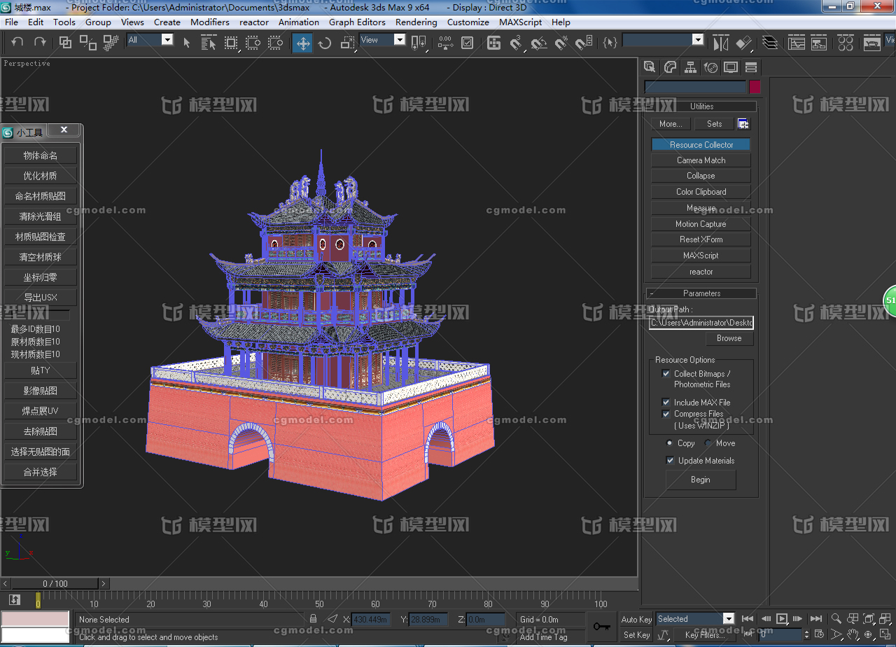 减模古建城楼模型-历史建筑模型库-3ds Max(.max)模型下载-cg模型网