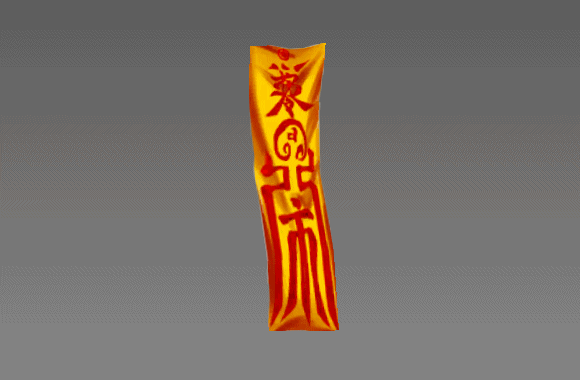 中国风仙侠武侠_场景动画源文件_鬼符_捉鬼符纸_max动画_无控制器