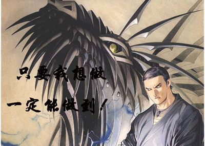 风云——天罪
