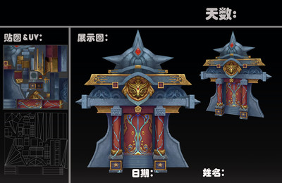 門 大門 黑暗之門 _剎那芳華1作品_場景場景部件_cg模型網