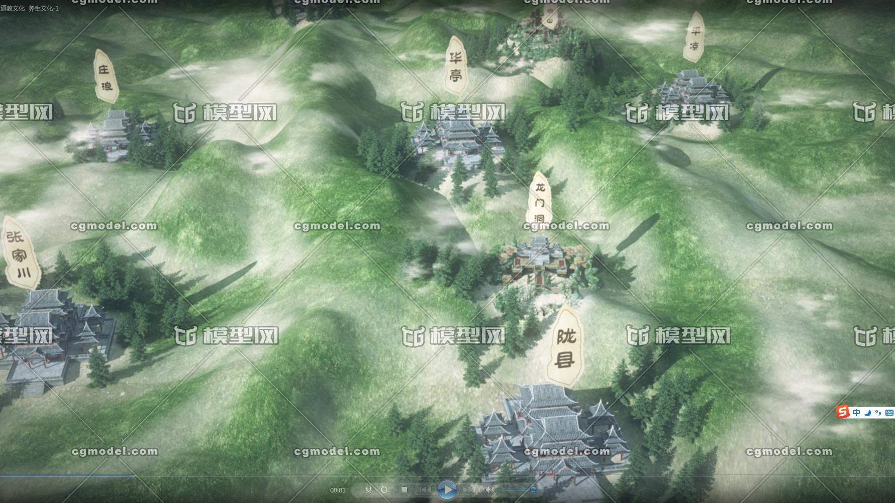 古建 城池 地图_kang康康作品_场景古代场景_cg模型网