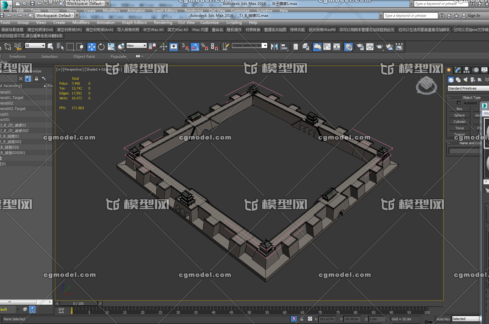 城墙 城楼模型-历史建筑模型库-3ds Max(.max)模型下载-cg模型网