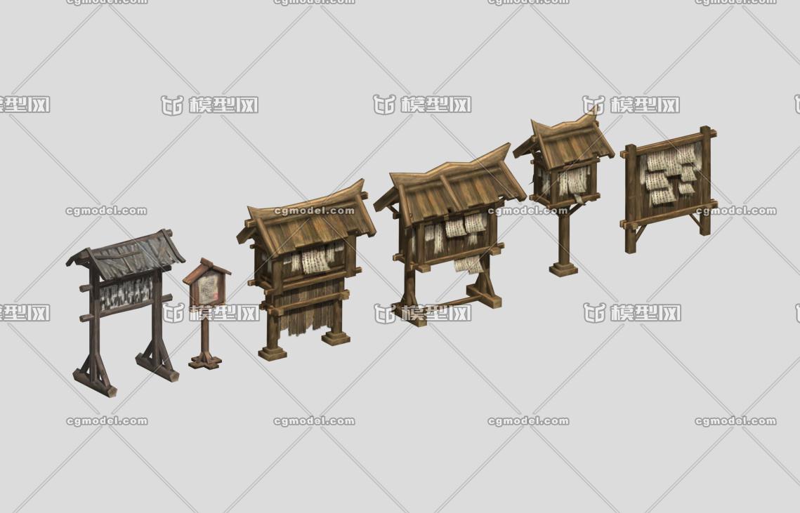 各种 通告栏模型模型-古代场景模型库-3ds Max(.max)模型下载-cg模型网