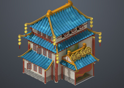 古代钱庄 古代银行 古代建筑 q版建筑 卡通建筑 建筑