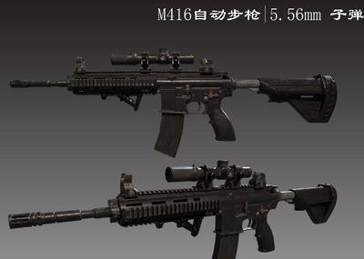 绝地求生步枪m416