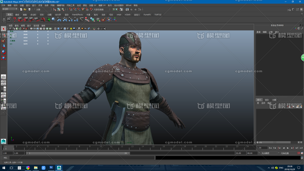 中世纪 纯正欧洲风格 写实斧盾兵 超级贴图 省渲染