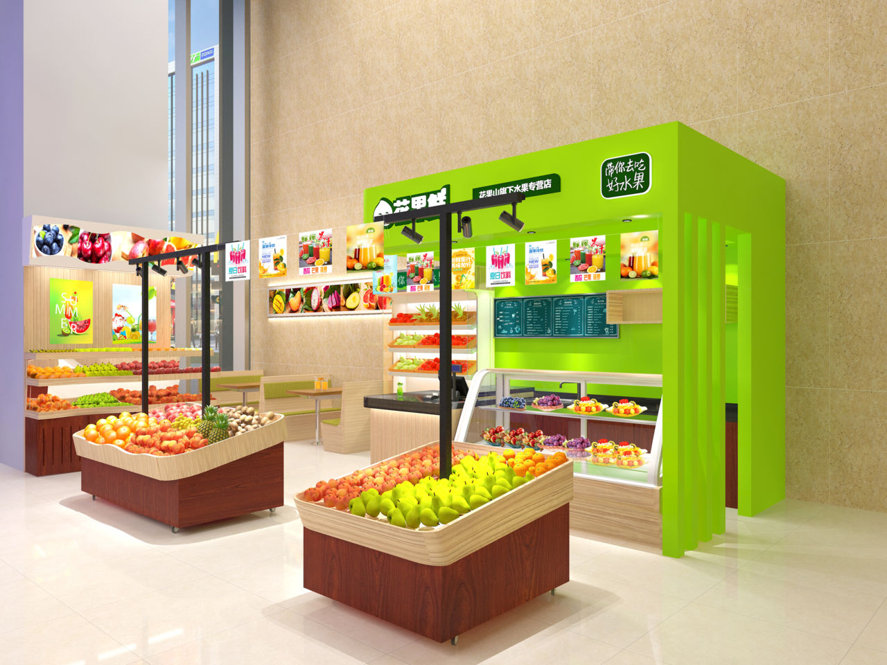 水果店面设计