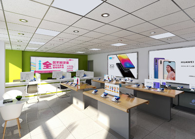 中国电信手机营业厅