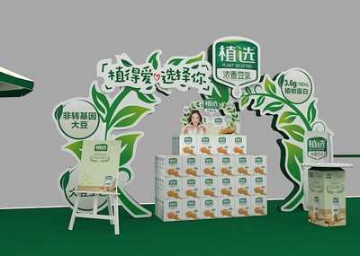 商场地推展示台展台美陈