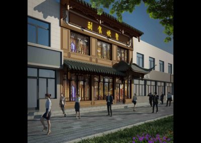 古建 门头 店面 中式建筑