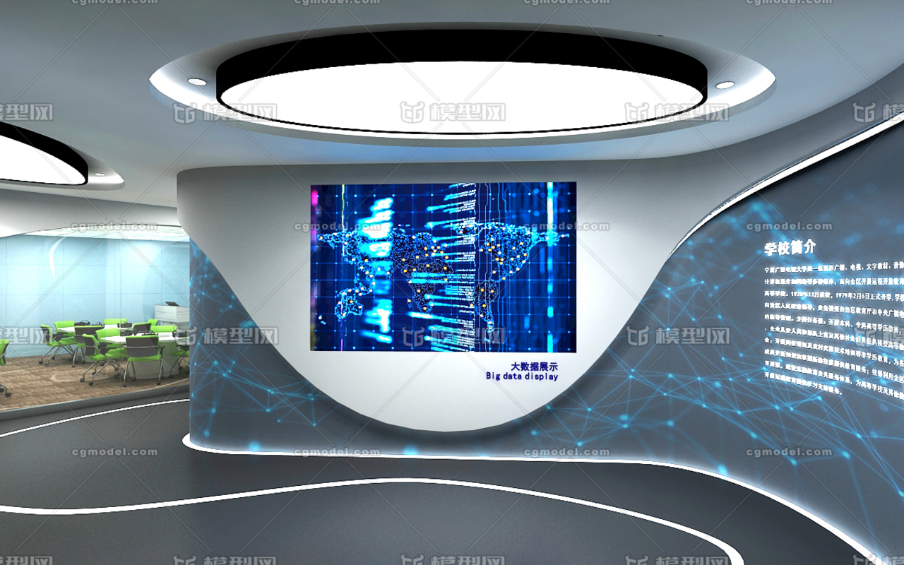 有一个极富科技感的VR体验馆模型模型-光电技术模型库-3ds Max(.max)模型下载-cg模型网